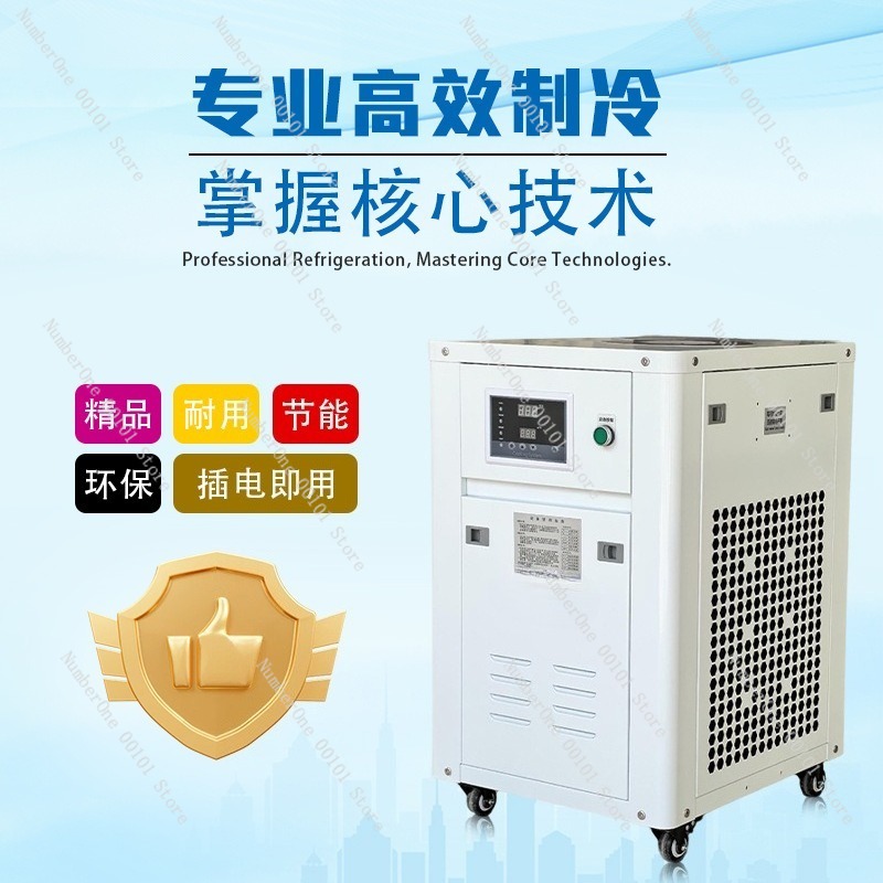 Mesin Pendingin Air Industri 1 - Industrial Laser Engraver ulasan dan harga