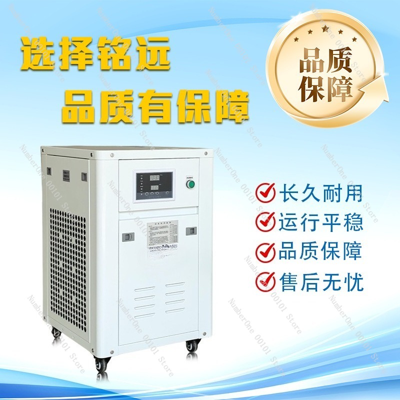 Mesin Pendingin Air Industri 1 - Industrial Laser Engraver ulasan dan harga