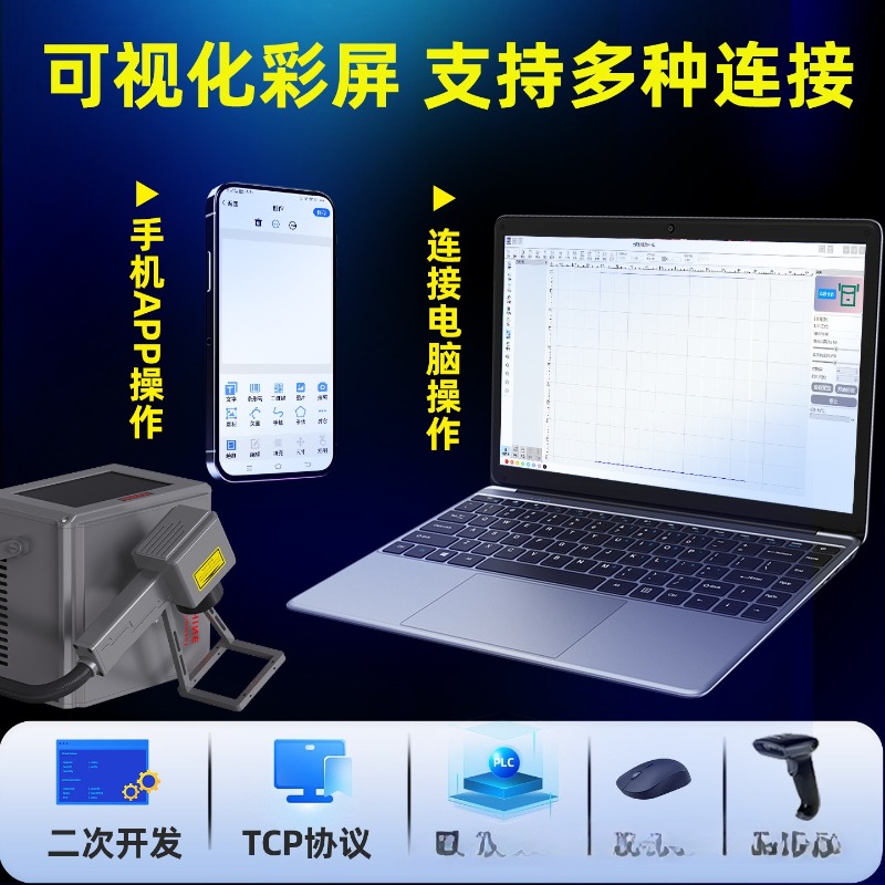 Mesin Penanda Laser Genggam Po - Laser Marking Machine ulasan dan harga